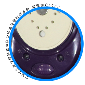 龍馬治療器 龍馬治療器