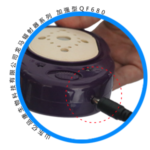 國富龍馬治療器 國富龍馬治療器