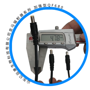 龍馬治療器 龍馬治療器