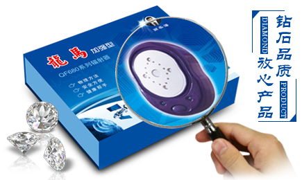 加強(qiáng)型龍馬輻射器 加強(qiáng)型龍馬輻射器