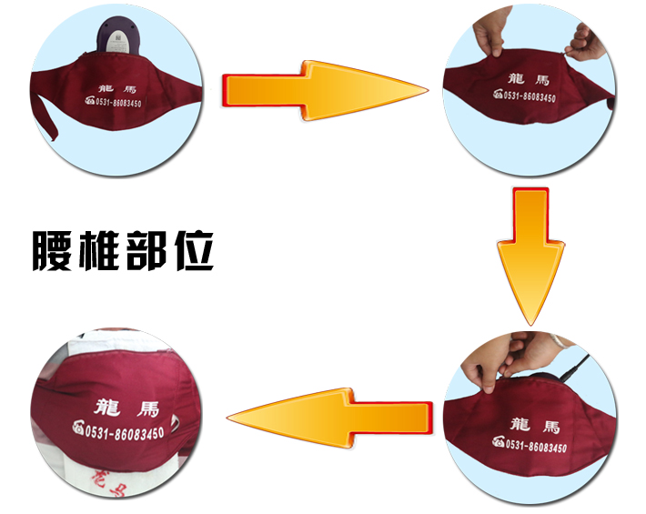 龍馬治療器 龍馬治療器