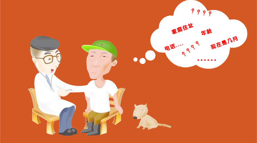 龍馬治療器 龍馬治療器