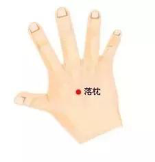 龍馬治療儀 龍馬治療儀