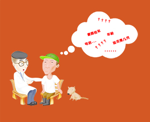 龍馬治療器 龍馬治療器