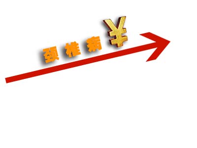 1488504874305861.jpg 上漲.jpg