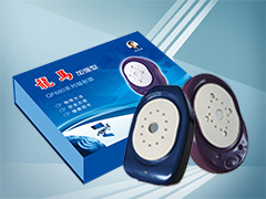 龍馬治療器 龍馬治療器