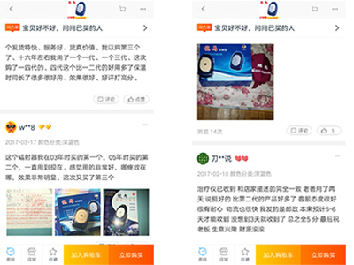 1491639060420638.jpg 客戶評價(jià).jpg