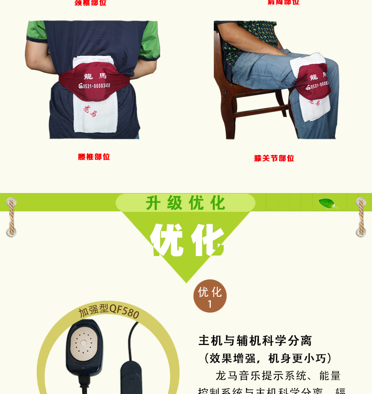 1497497720355194.jpg 4代主頁_04.jpg