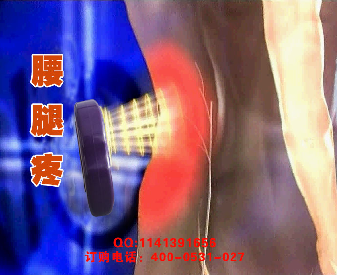 龍馬治療儀 龍馬治療儀