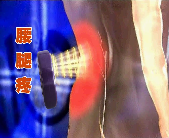 龍馬腰椎治療儀0531-86083450 龍馬腰椎治療儀0531-86083450