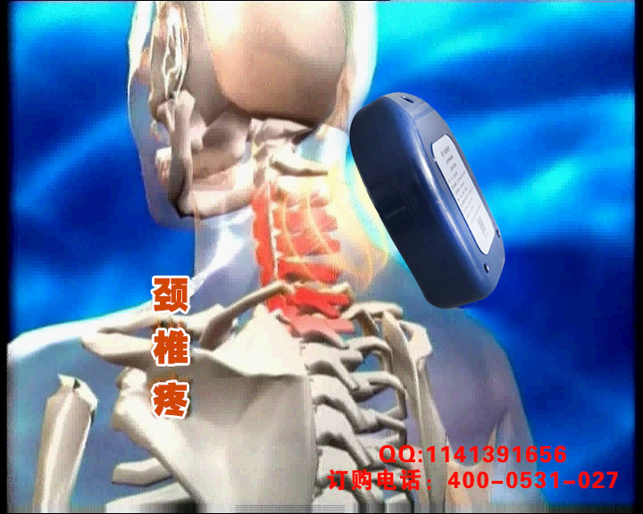 龍馬治療儀 龍馬治療儀