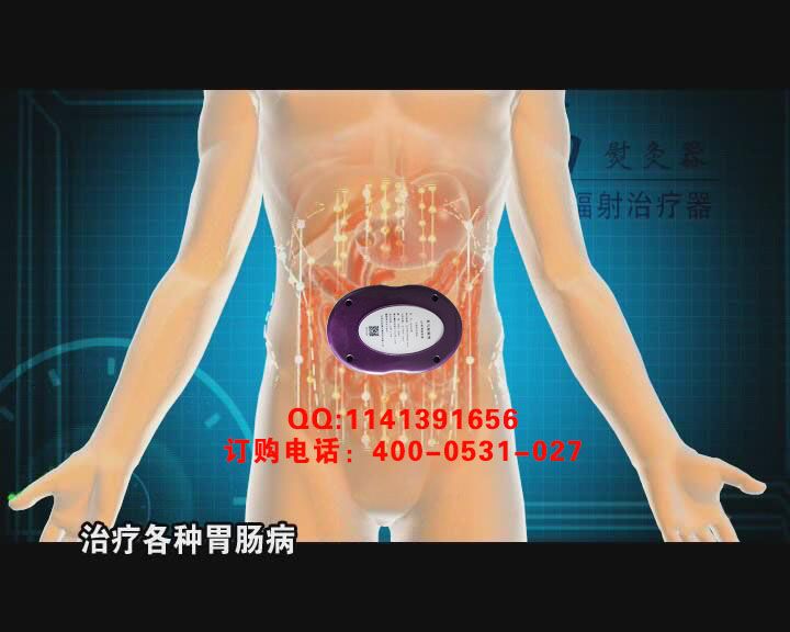 龍馬治療儀 龍馬治療儀