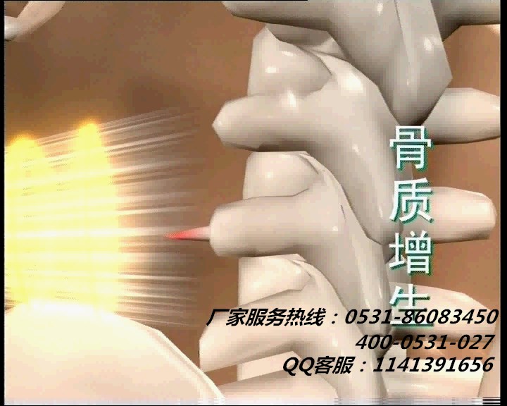 龍馬治療儀 龍馬治療儀