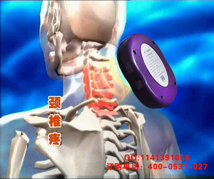 龍馬治療儀 龍馬治療儀