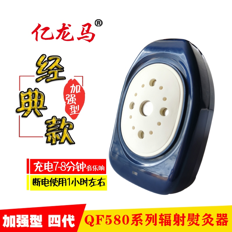 1585298945372810.jpg 四代經(jīng)典.jpg