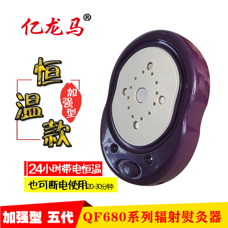 1623027626158783.jpg 五代恒溫款.jpg