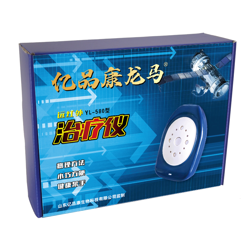 龍馬治療儀.jpg 龍馬治療儀.jpg