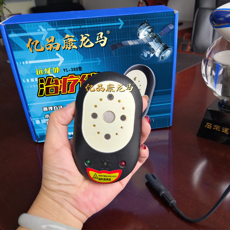 龍馬痛經(jīng)治療儀053186083450.jpg 龍馬痛經(jīng)治療儀053186083450.jpg