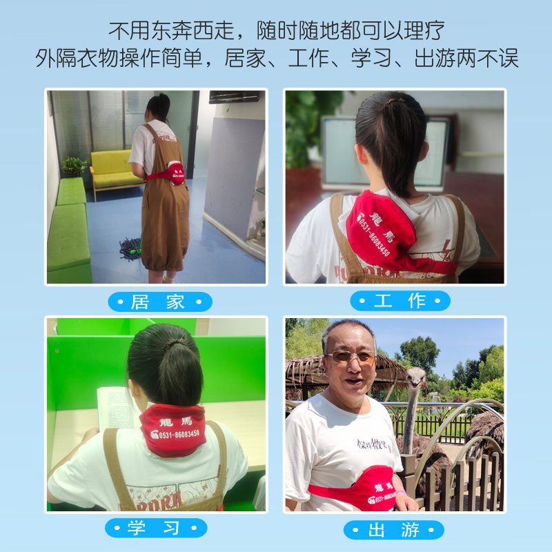 龍馬治療儀053186083450.jpg 龍馬治療儀053186083450.jpg